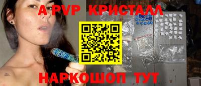 соль ск Коммунар