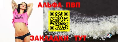 соль ск Коммунар