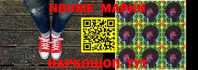 кокаин премиум Балахна