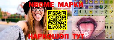 кокаин премиум Балахна