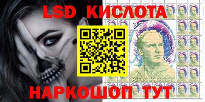 соль ск Коммунар
