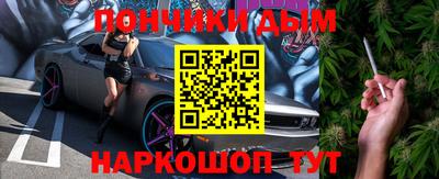 дурь Балашиха