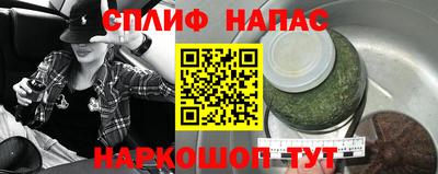 альфа пвп VHQ Конаково