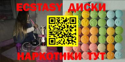 соль ск Коммунар