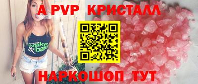 соль ск Коммунар