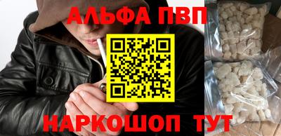 кокаин премиум Балахна