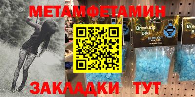 альфа пвп VHQ Конаково