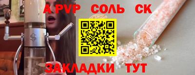 кокаин колумбия Балаково