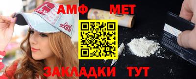 альфа пвп VHQ Конаково