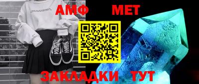 альфа пвп VHQ Конаково