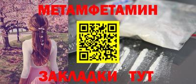 альфа пвп VHQ Конаково