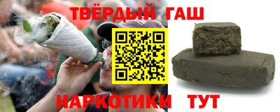 альфа пвп VHQ Конаково