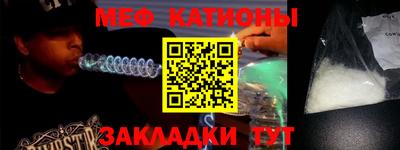 кокаин премиум Балахна