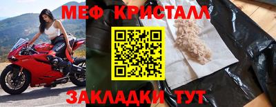 соль ск Коммунар