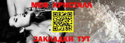 соль ск Коммунар