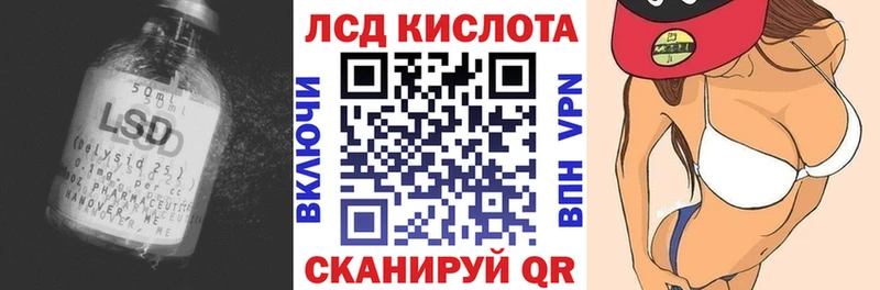 LSD-25 экстази кислота  цена   Симферополь 