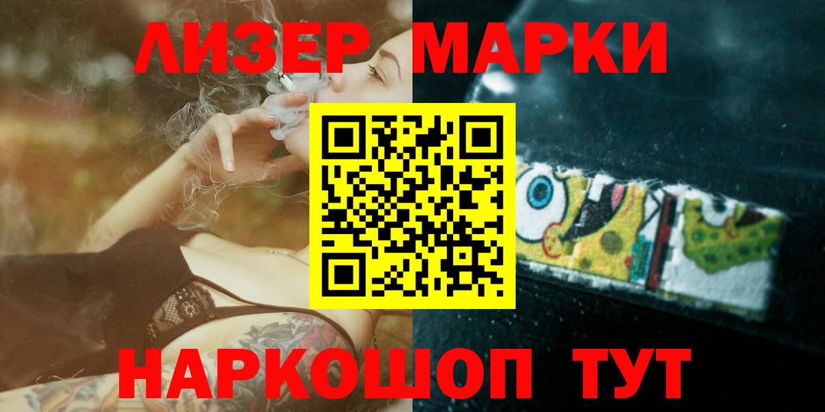 LSD-25 экстази ecstasy Симферополь