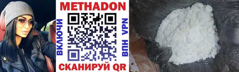 darknet Telegram  Симферополь  МЕТАДОН кристалл 