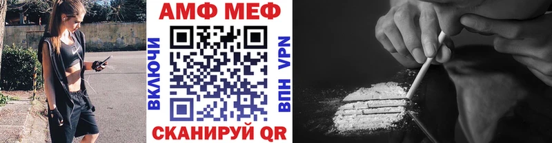 МЕТАМФЕТАМИН кристалл Симферополь