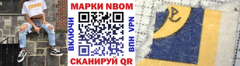 блэк спрут как зайти  Симферополь  Марки N-bome 1,5мг 