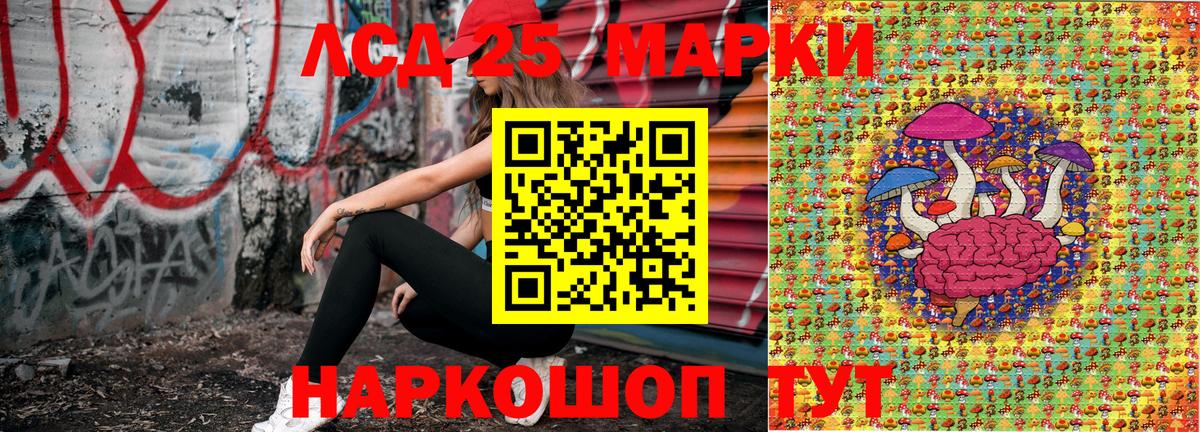 Наркотические марки 1500мкг  Симферополь 