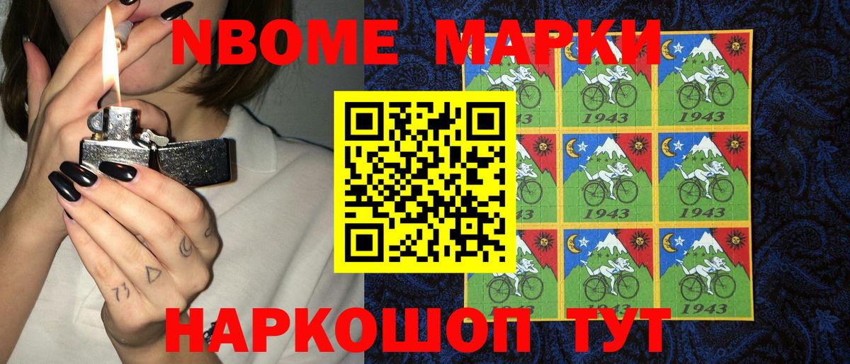 Симферополь  Наркотические марки 1,5мг  Вход с VPN  Наркотические марки 1,5мг 