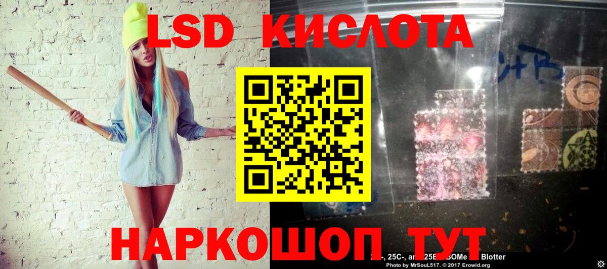 Марки N-bome 1,5мг Симферополь