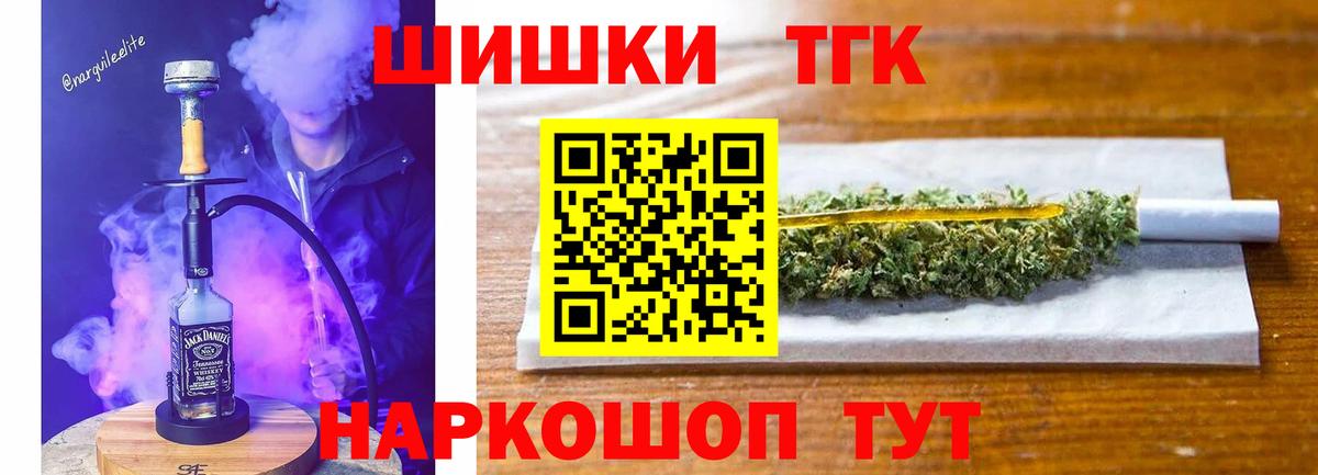 МАРИХУАНА план Симферополь