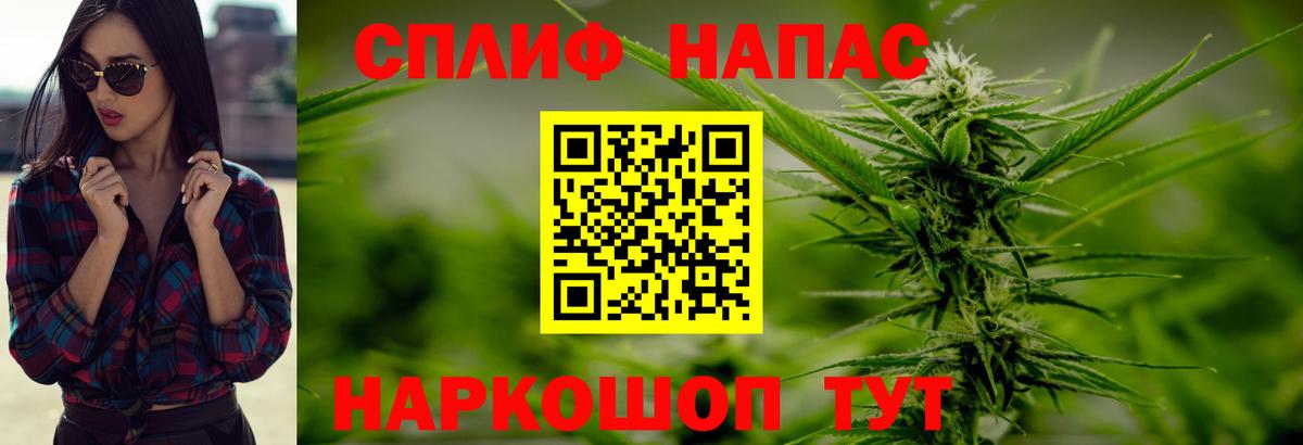 Бошки марихуана тримм  МАРИХУАНА Bruce Banner  Бошки марихуана гибрид  Симферополь  Марихуана AK-47  Вход с VPN 